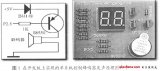 Proteus的單片機演奏系統(tǒng)