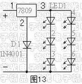 摩托車尾燈、轉(zhuǎn)向燈改用LED光源