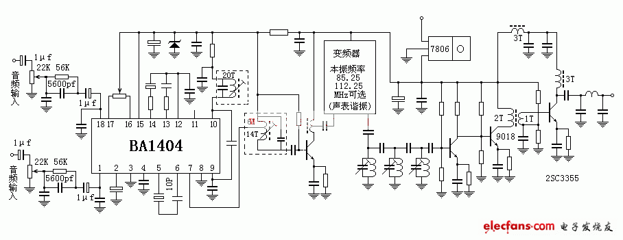 立體聲發(fā)射機電路