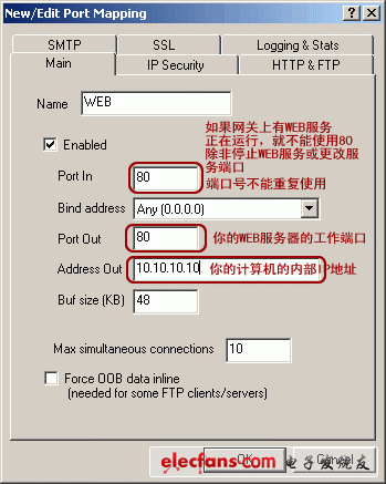 教你如何組建局域網(wǎng)ftp服務(wù)器