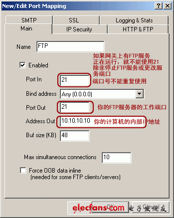 教你如何組建局域網(wǎng)ftp服務(wù)器