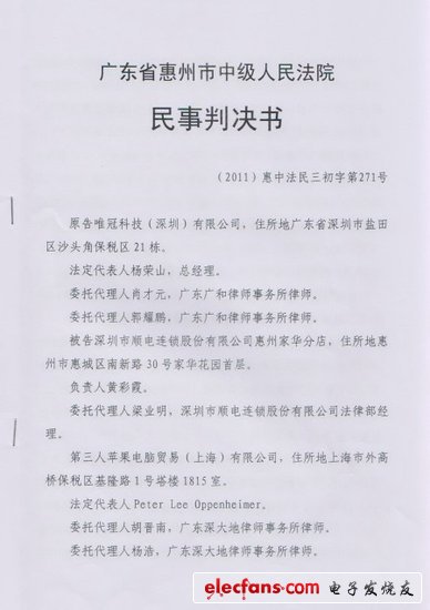 律師解讀蘋(píng)果經(jīng)銷(xiāo)商侵權(quán)案：將影響全國(guó)經(jīng)銷(xiāo)商