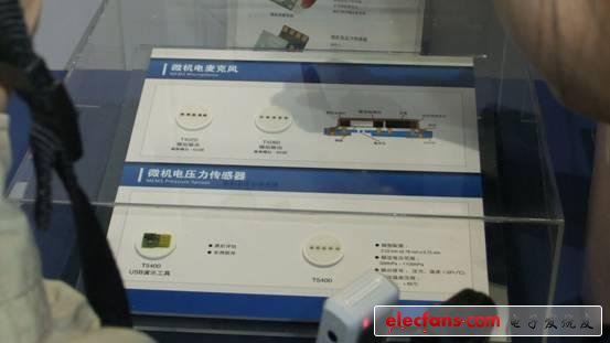 　微機電麥克風(fēng)及壓力傳感器