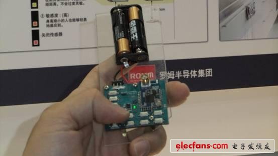 對應(yīng)ZigBeeRF4CERF遙控器用IC，采用接近式傳感器開關(guān)