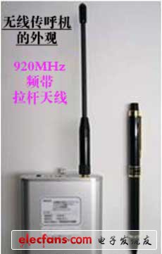 日本NICT小型低功耗智能電表用無(wú)線通信器，采用15.4g/4e標(biāo)準(zhǔn)