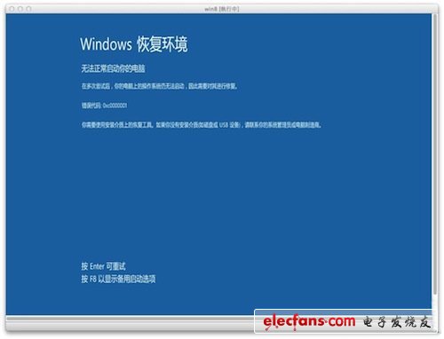 微軟中國將推廉價(jià)Windows 8打擊盜版