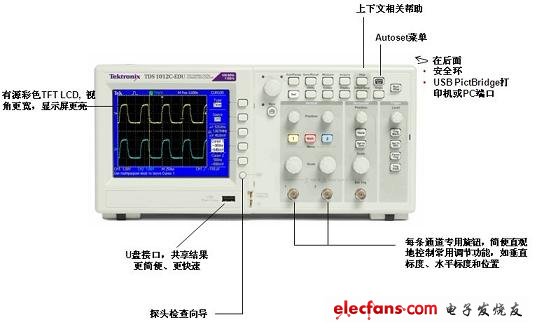 全面覆蓋測試設備梯次需求 泰克致力高?；A實驗室建設(電子工程專輯)