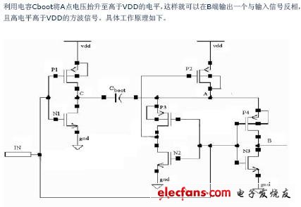 自舉升壓電路原理圖