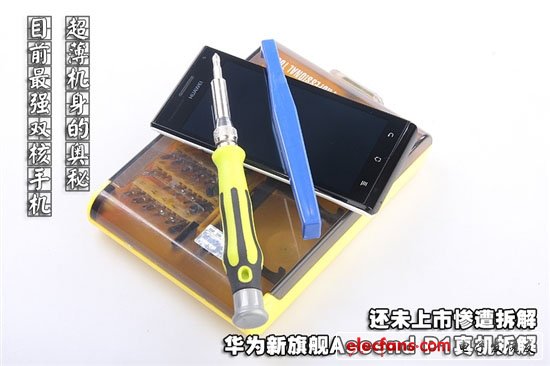 最強(qiáng)雙核，華為超薄旗艦Ascend P1真機(jī)拆解