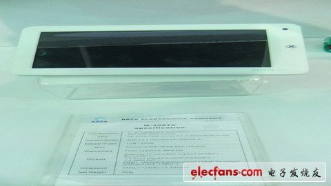 香港電子展平板唱主角，芯片廠商爭相發(fā)布雙核平臺（電子工程專輯)