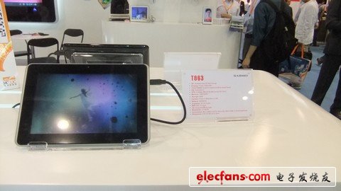 香港電子展平板唱主角，芯片廠商爭(zhēng)相發(fā)布雙核平臺(tái)（電子工程專輯)