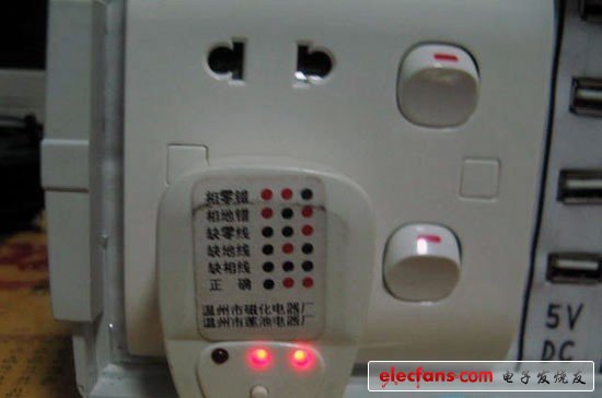 220V插座測試通過。