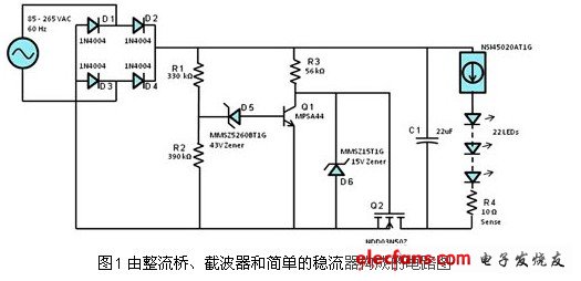 由整流橋、截波器和簡單的穩(wěn)流器構(gòu)成的電路圖