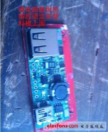 　　拆掉一個USB的貓，為了那個外殼（鋁合金材質(zhì)）
