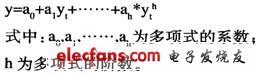 公式