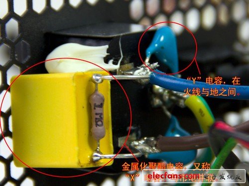不被表相欺騙 圖解電源內(nèi)部電子元件 