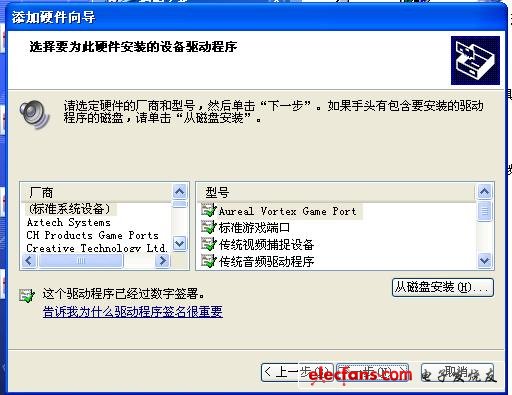 PLD設(shè)計(jì)速成-下載驅(qū)動(dòng)安裝