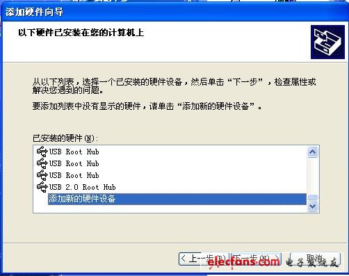 PLD設(shè)計(jì)速成-下載驅(qū)動安裝