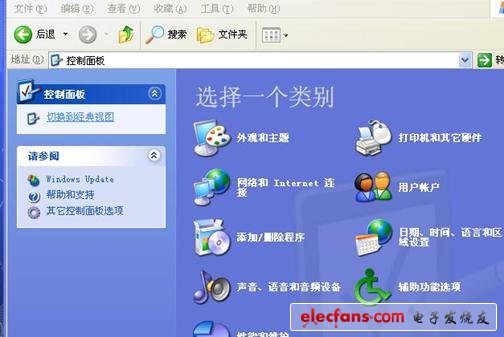 PLD設(shè)計(jì)速成-下載驅(qū)動安裝