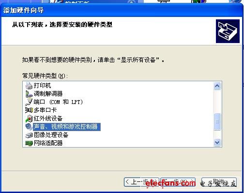 PLD設(shè)計(jì)速成-下載驅(qū)動(dòng)安裝