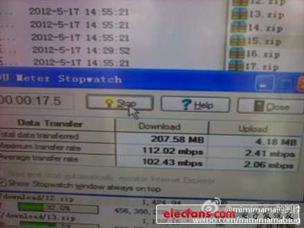 廣州移動(dòng)TD-LTE下載節(jié)目包，速率峰值112Mbps,均值102Mbps