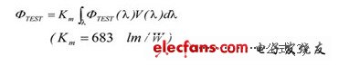 圖文解析能源之星LED照明測量標(biāo)準(zhǔn)及檢測細(xì)節(jié)