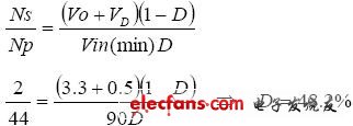 開關(guān)穩(wěn)壓電源設(shè)計(jì)