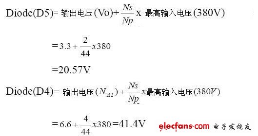 開關(guān)穩(wěn)壓電源設(shè)計(jì)