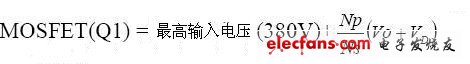 開關(guān)穩(wěn)壓電源設(shè)計(jì)