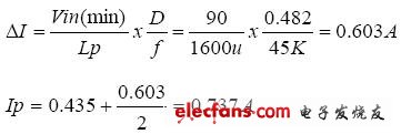 開關(guān)穩(wěn)壓電源設(shè)計(jì)