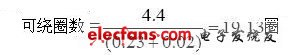 開關(guān)穩(wěn)壓電源設(shè)計(jì)
