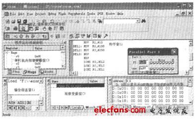 圖5程序調(diào)試運(yùn)行