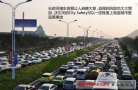 沃爾沃、大眾、日產(chǎn)，防碰撞系統(tǒng)性能大比拼!