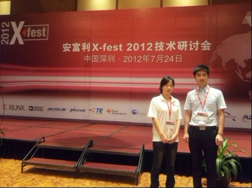 2012安富利X-fest深圳站技術(shù)研討會(huì)現(xiàn)場(chǎng)