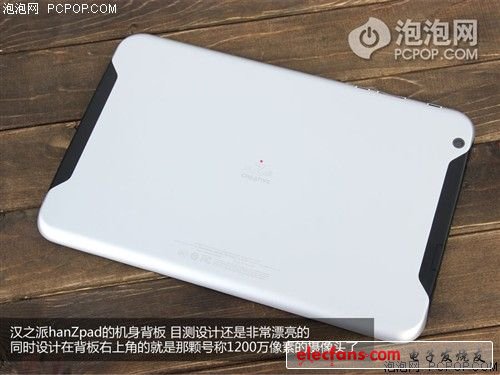 20120709_f6.jpg