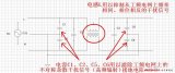 以電腦電源為例介紹一些關(guān)于屏蔽技術(shù)的知識
