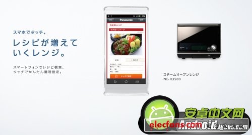 NFC