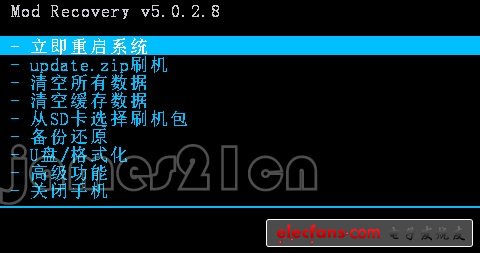【教程】手把手教你 華為 C8812 如何刷機(jī)------刷機(jī)專用教程，帶視頻和工具圖片5