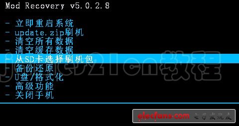 【教程】手把手教你 華為 C8812 如何刷機(jī)------刷機(jī)專用教程，帶視頻和工具圖片12