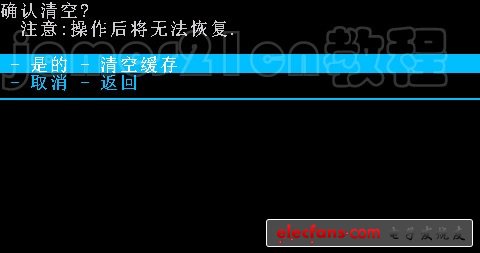 【教程】手把手教你 華為 C8812 如何刷機(jī)------刷機(jī)專用教程，帶視頻和工具圖片10