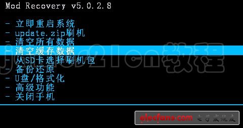 【教程】手把手教你 華為 C8812 如何刷機(jī)------刷機(jī)專用教程，帶視頻和工具圖片9
