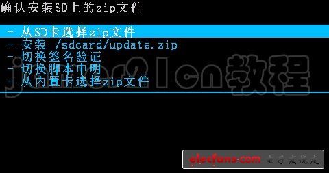 【教程】手把手教你 華為 C8812 如何刷機(jī)------刷機(jī)專用教程，帶視頻和工具圖片13