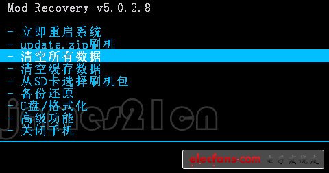 【教程】手把手教你 華為 C8812 如何刷機(jī)------刷機(jī)專用教程，帶視頻和工具圖片6