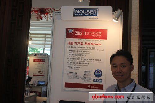 貿(mào)澤電子（MOUSER）展臺——作為全球最大的電子分銷商之一，貿(mào)澤電子分銷著德州儀器最新的電源，照明，傳感器，連接器，無源器件和電路保護以及嵌入式解決方案等產(chǎn)品