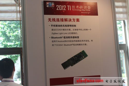 應(yīng)用在當(dāng)前熱門的Android和IOS智能手機或平板電腦上的一系列德州儀器藍(lán)牙或ZigBee無線連接解決方案