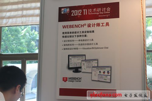 德州儀器收購NS最為特色的產(chǎn)品之一——WEBENCH電源設計優(yōu)化工具。