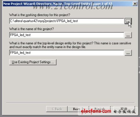 點擊New Project Wizard 后彈出指定工程名的對話框，在Diectory， Name， Top-Level Entity中如下圖填寫