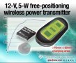 德州儀器無線電源推進(jìn)移動充電體驗(yàn)變革