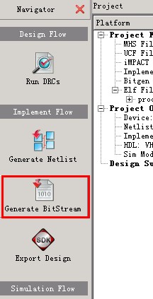 點(diǎn)擊Generate BitStream，生成bitstream