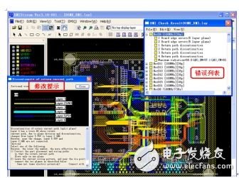如何快速解決PCB設(shè)計(jì)EMI問題